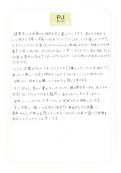 納得いくまで一緒に。好きが散りばめられた家づくり②